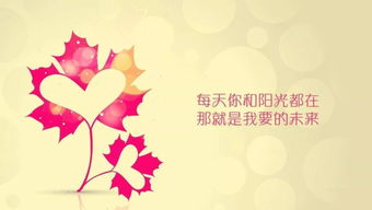 早上正能量分享句子,正能量分享句子簡(jiǎn)單的,正能量分享句子加