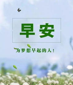 句子,勵志,朋友圈,能量