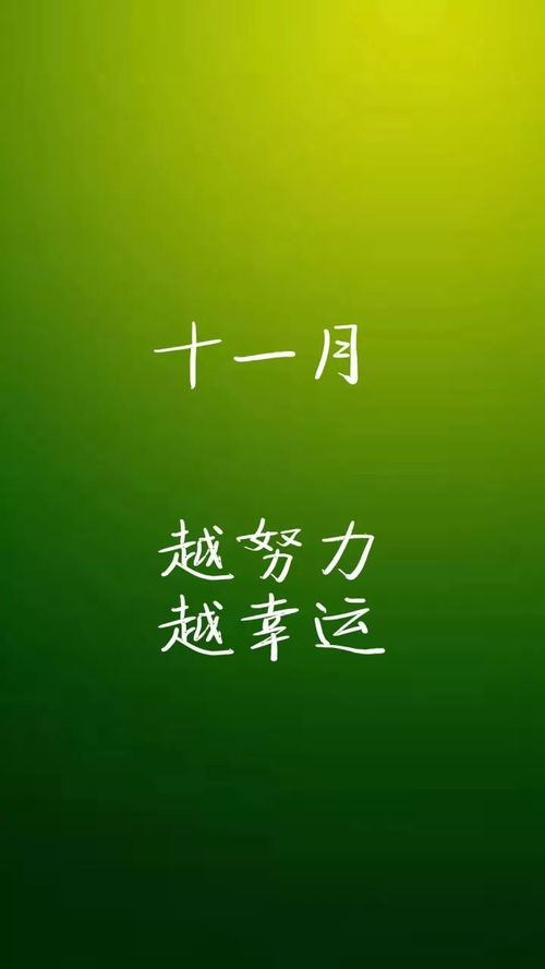 早安正能量句子早安勵志句子短句