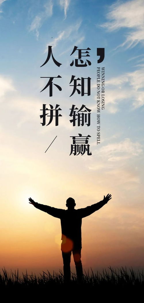 早安正能量滿(mǎn)滿(mǎn)的朋友圈的句子,早上正能量滿(mǎn)滿(mǎn)的朋友圈的句子簡(jiǎn)單,早上正能量滿(mǎn)滿(mǎn)的朋友圈的句子