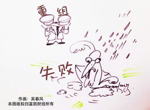 屢敗屢戰的句子正能量