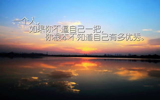 馬云說(shuō)勵志正能量的句子