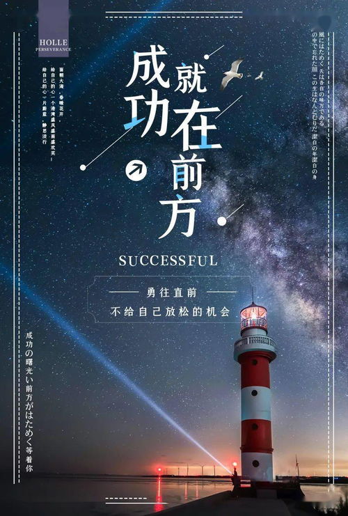 早安語(yǔ)錄正能量的句子奔跑吧