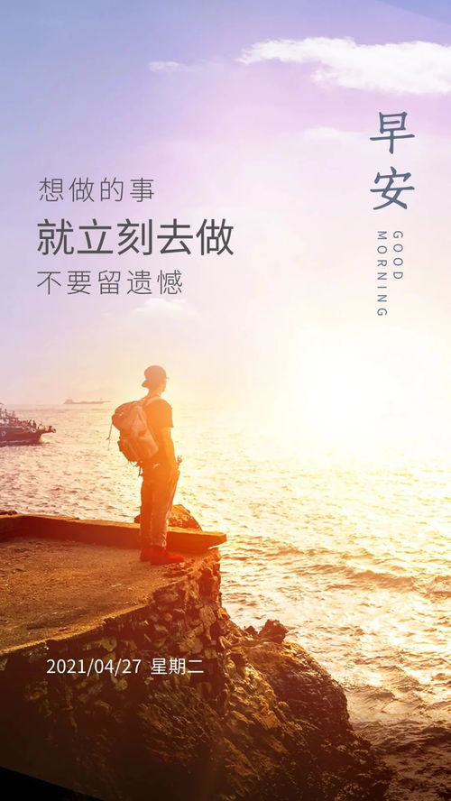 句子,勵志,朋友圈,能量