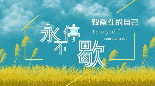 情感正能量的經(jīng)典句子,情感正能量的句子經(jīng)典語(yǔ)錄,陽(yáng)光心態(tài)正能量的情感句子