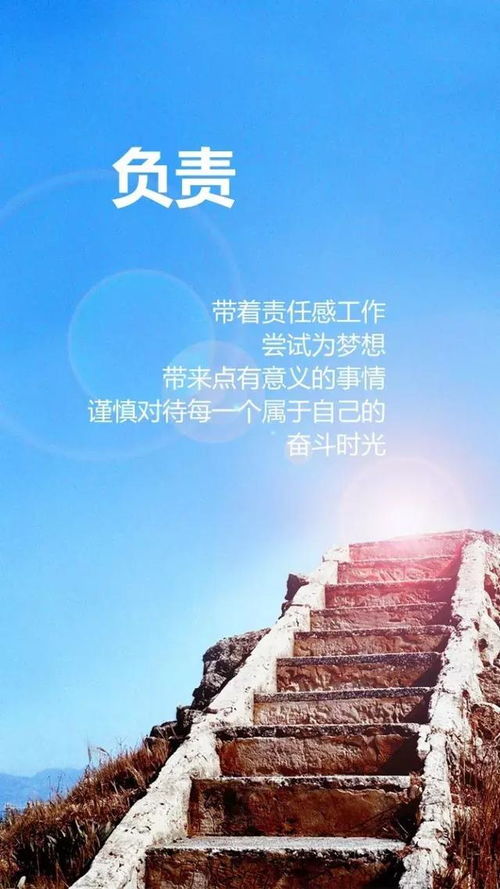 人生正能量的經(jīng)典短句子,正能量生活態(tài)度的經(jīng)典短句子,正能量勵志經(jīng)典短句子