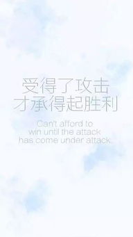 句子,能量,奮斗,青春