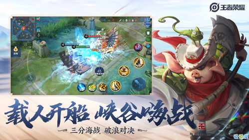 王者榮耀里學(xué)習的正能量句子
