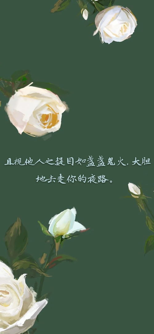 積極上進(jìn)無(wú)關(guān)愛(ài)情的正能量句子