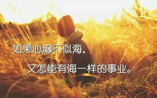 每日一句正能量句子勵志
