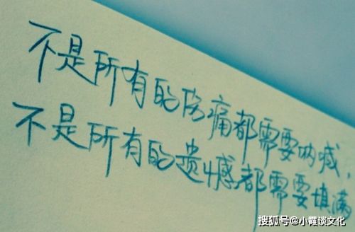 人心,句子,激勵,能量