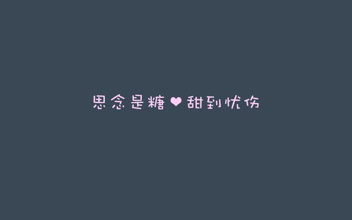 晚安正能量話(huà)語(yǔ)和句子