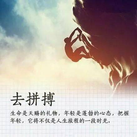 勵志正能量霸氣的句子,逆境霸氣正能量的句子,霸氣低調正能量的句子