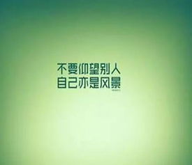 馬云勵(lì)志正能量語(yǔ)錄句子,今日勵(lì)志語(yǔ)錄正能量句子,早晨勵(lì)志語(yǔ)錄正能量句子