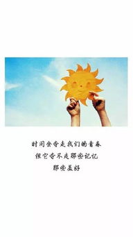 正能量陽光清新句子,正能量清新文藝的句子短句,正能量清新文藝的句子古風