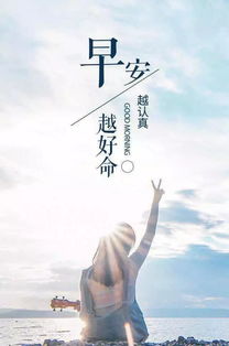 工作勵志正能量的句子說(shuō)說(shuō)心情