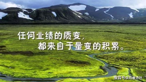 爬完鳳凰山正能量的句子