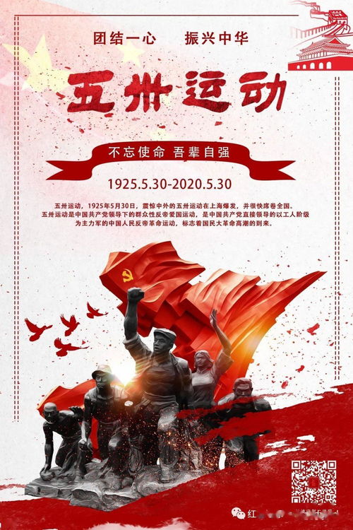 大家團結一心的正能量句子,贊美員工團結一心的句子,革命團結一心的正能量句子