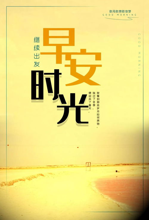 喜歡的正能量的句子說(shuō)說(shuō)心情短語(yǔ)