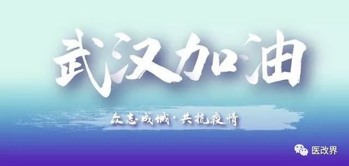 疫情正能量的句子經(jīng)典語(yǔ)句學(xué)生