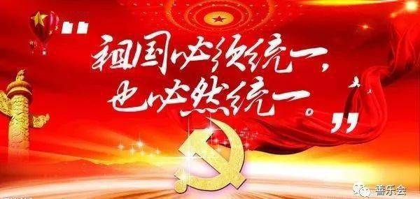 熱愛(ài)祖國正能量的句子小學(xué)生