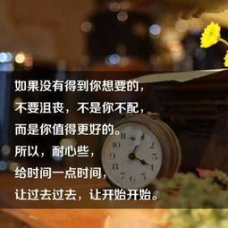 練字正能量的句子經(jīng)典語(yǔ)句