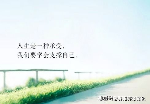 2021努力工作正能量的句子,2021陽(yáng)光心態(tài)正能量的句子,2021充滿(mǎn)正能量的句子