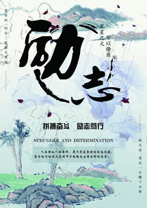 事業(yè)正能量的句子經(jīng)典語(yǔ)句