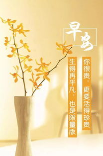 低谷勵志的話(huà)正能量句子