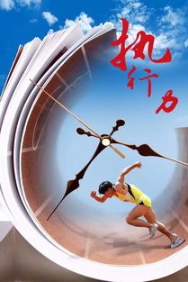 關(guān)于堅持的正能量句子,懂得感恩的正能量句子,新的開(kāi)始新的起點(diǎn)正能量句子