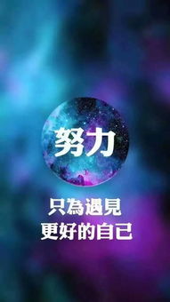 青春句子簡(jiǎn)短正能量,致青春正能量的句子,青春正能量的句子八個(gè)字