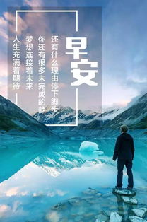 早晨的陽(yáng)光正能量滿(mǎn)滿(mǎn)的句子