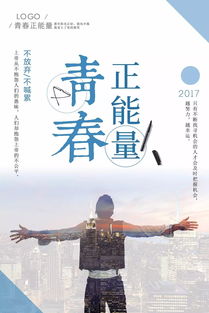 句子,能量,品質(zhì),企業(yè)