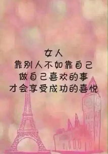 微商正能量晚安語(yǔ)勵志的句子