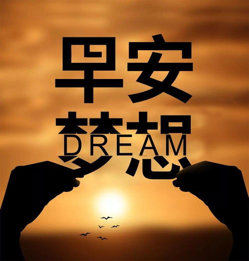高三拼搏努力正能量的句子,每個(gè)清晨正能量的句子,2021清晨勵志正能量的句子