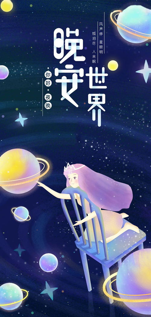 睡前發(fā)個(gè)朋友圈短句子勵志正能量