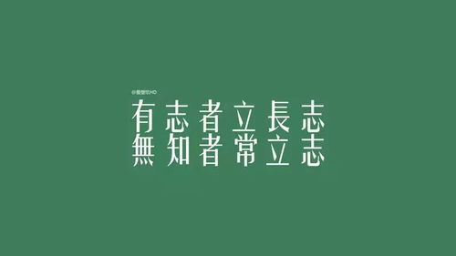 發(fā)朋友圈的句子心情正能量的句子