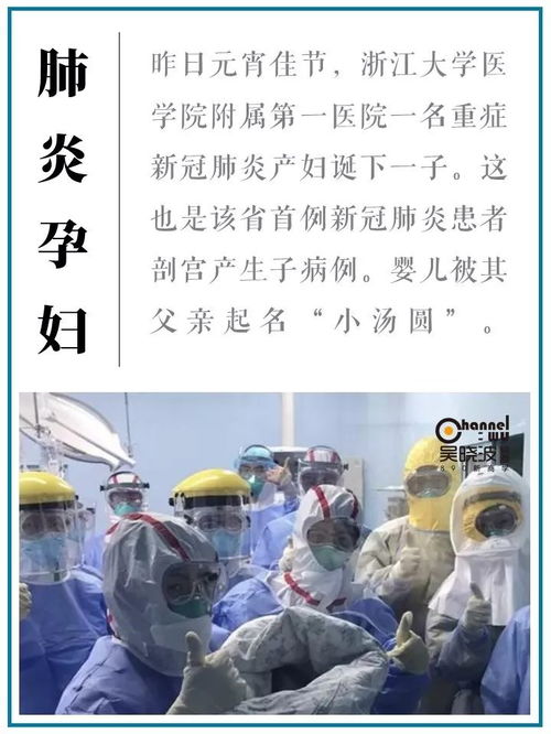 關(guān)于新冠疫情的正能量句子,防控疫情正能量句子,疫情面前正能量的句子