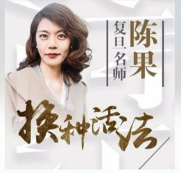 陳果經(jīng)典語(yǔ)錄正能量句子