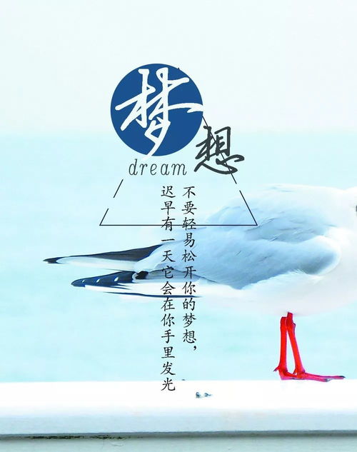 關(guān)于鐵路培訓的正能量句子