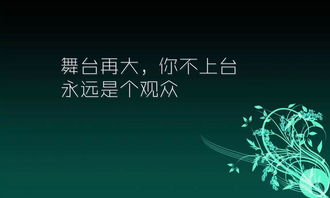 激勵早安問(wèn)候語(yǔ)正能量句子早安