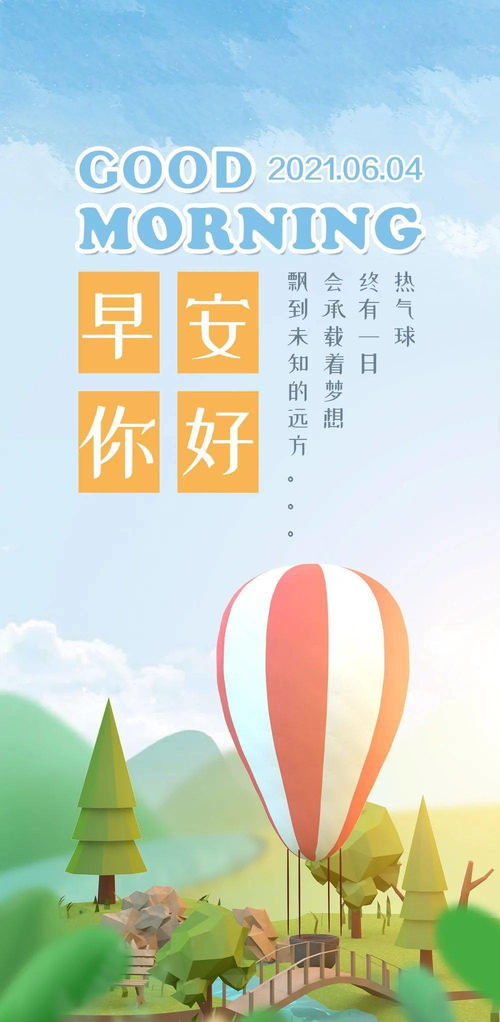句子,能量,發(fā)微博