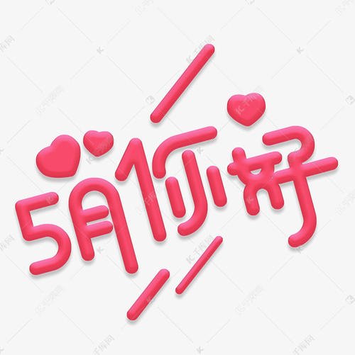 贊美傳播正能量的句子,學(xué)校傳播正能量的句子,關(guān)于傳播正能量,熱愛(ài)祖國的句子
