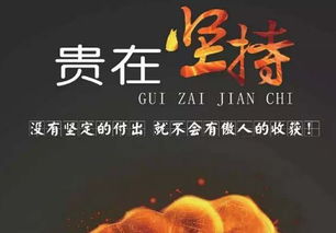 保險公司早會(huì )分享正能量,保險公司早會(huì )勵志句子,保險公司早會(huì )問(wèn)好的句子