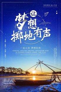 最火,句子,能量,標題
