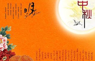 中秋節的正能量句子
