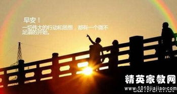 關(guān)于進(jìn)步的正能量句子,表?yè)P進(jìn)步的正能量句子,有關(guān)不斷進(jìn)步的正能量句子