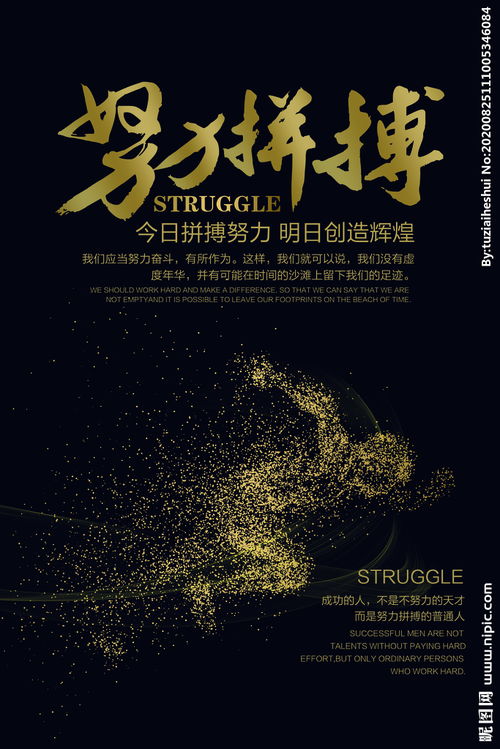 天天看正能量句子人會(huì )變正能量嗎