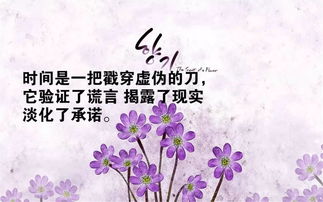 激勵自己正能量的句子句句有理