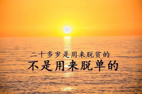 句子,能量,經(jīng)典語(yǔ)錄